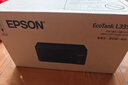 爱普生（EPSON）【6代新品】L3353墨仓式彩色家用AI学习打印机 L3251/L3255升级版(打印复印扫描 微信/无线 黑色） 实拍图