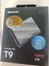三星（SAMSUNG）4TB Type-c USB 3.2 移动固态硬盘 T9星际灰|京东限定 NVMe读速2000MB/s 手机直连  Mac mini外接 实拍图