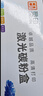 灵印适用惠普M1005硒鼓q2612a 12a墨盒hp m1020 1010 1012 1015 1018 1020plus打印机碳粉盒墨粉盒 实拍图