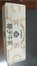 隔壁刘奶奶椰椰水牛椰子牛奶125ml*4盒椰乳早餐儿童奶风味牛奶送礼礼盒 实拍图