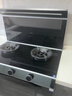 美的（Midea）【晴空FX90PRO】集成灶一体式 变频28风量 蒸汽洗2.0 蒸烤炸一体  蒸汽洗自清洁 天然气 实拍图