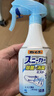 小林制药（KOBAYASHI）冰醒舒清凉喷雾酷冷激凉型夏季防暑降温抗菌除味消臭冰凉100ml 实拍图