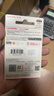 闪迪（SanDisk）512GB U盘 CZ73 安全加密 数据恢复 学习电脑办公投标 小巧便携 车载 大容量金属优盘 实拍图