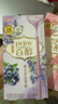 格力高（Glico）花果百醇系列 组合装48g*3盒 饼干休闲零食包装随机发货 实拍图