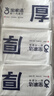 宝家洁 静电除尘纸105片一次性拖布吸尘纸白色3包 实拍图