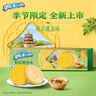 奥利奥（Oreo）鲜韵菌香味夹心饼干87G 春季限定菌菇味饼干 春游露营   下午茶 实拍图
