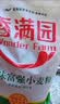香满园 面粉 中筋粉 家用优质特精小麦粉 20斤 包子饺子馒头饼手擀面 实拍图