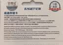 忆捷（EAGET）128GB TF（MicroSD）存储卡U3 C10 A1 V30 高速款行车记录仪&监控摄像头手机内存卡 读速100MB/s 实拍图