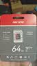 海康威视（HIKVISION）行车记录仪 监控内存卡TF卡Micro SD海康 萤石 小米监控存储卡摄像头通用闪存卡高速内存卡100MB/s 64G 读100MB/s行车记录仪&监控【新款】 实拍图