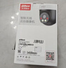 dahua大华无线摄像头家用室外500万wifi监控器360度无死角带夜视手机远程语音云台球机 DH-P5A 实拍图