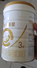合生元（BIOSTIME）【品牌直供】派星婴幼儿配方奶粉3段350/800g（12-36个月） 3段 800g 6罐 【选送儿童电动漂移车】 实拍图