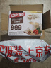 可比可（KOPIKO）速溶咖啡豪享白咖啡30g*12包 三合一咖啡粉冲调饮品印尼进口 实拍图