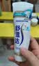 舒适达美白抗敏修护成人牙膏180g亮白去黄去渍含氟防蛀清新口气京东自营 实拍图