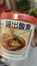 嗨吃家酸辣粉132g*12桶整箱装 红薯粉丝方便食品米粉米线夜宵礼物品盒箱 实拍图