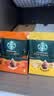 星巴克（Starbucks）咖啡液浓缩美式冷萃咖啡0糖0脂低卡黑咖啡液 【风味限定18杯】生椰+香草+焦糖 实拍图