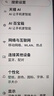 摩托罗拉【国家补贴】联想moto g100 四年质保 LCD护眼屏 7000mAh 12GB+256GB 青峰绿 实拍图