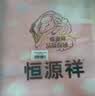 恒源祥纯棉毛巾被三层纱布夏凉毯子全棉加厚空调毯午睡毯披肩120×150cm 实拍图