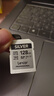雷克沙（Lexar）128GB SD存储卡 U3 V30 佳能索尼富士尼康相机高速SD卡 读225MB/s 写160MB/s 4K超清录制 SD银卡 实拍图