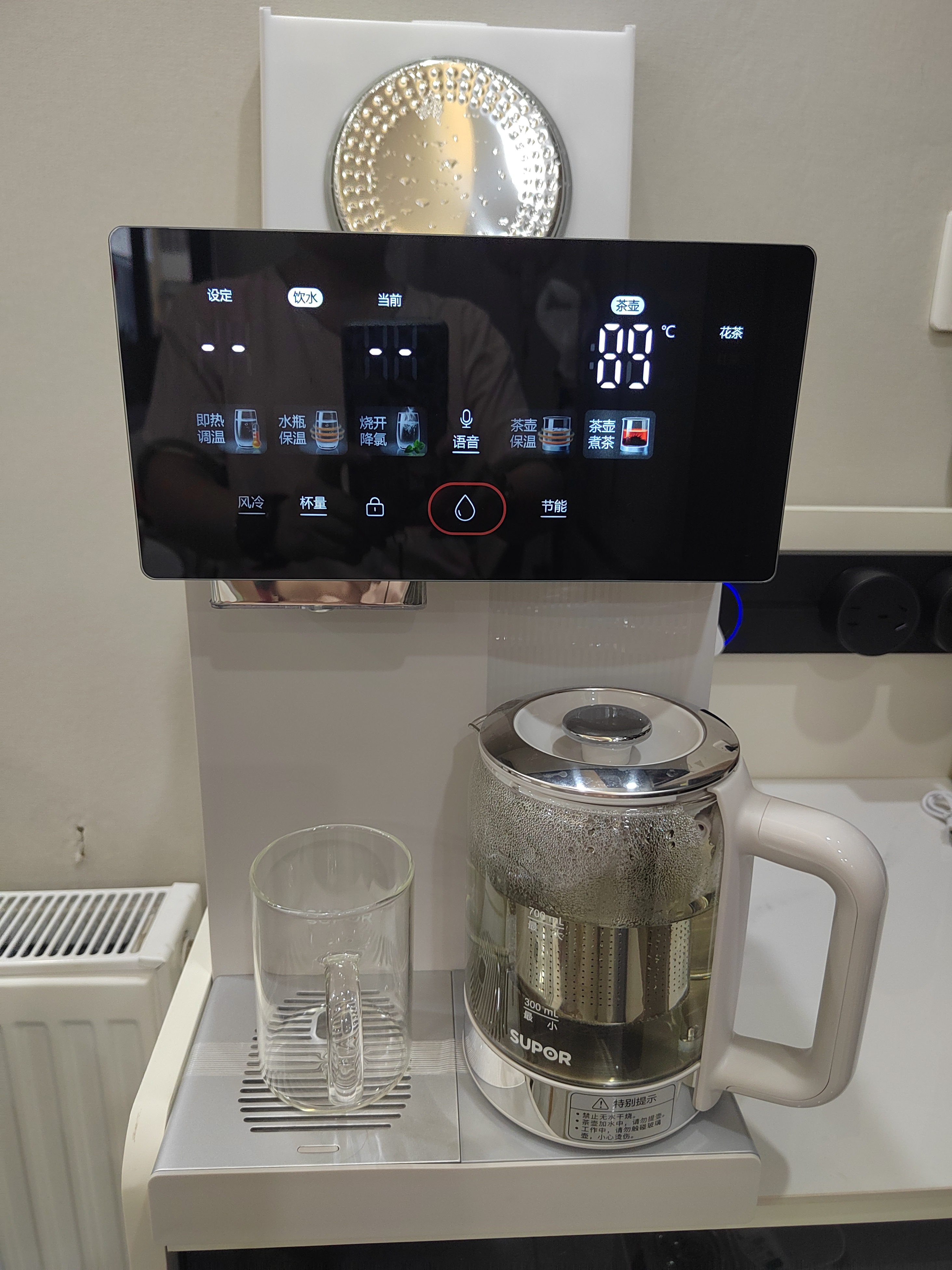 苏泊尔（SUPOR）即热熟水净饮水机母婴级有钛内胆风冷电热水瓶5L全能大师MAX一体可拆电热水壶小魔方SW-50T808MAX 实拍图
