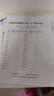 爱普生（EPSON）【6代新品】L3351墨仓式彩色打印机 微信打印/无线连接 家用AI学习打印机（打印、复印、扫描） 实拍图