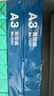 得力（deli） A3打印纸 80g500张 单包加厚复印纸 双面绘图纸 手抄报画纸 非A4规格 7397【行业热销】 实拍图
