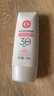 大宝集萃美白防晒露75g烟酰胺美白防晒霜儿童面部护肤品SPF30+ 实拍图