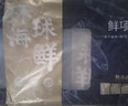 鲜项大号冷冻带黄扇贝肉净重2斤约80-120粒烧烤火锅食材海鲜贝类送礼 实拍图
