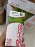 蒙牛纯牛奶钻包200ml*24盒 电商定制送礼礼盒 实拍图