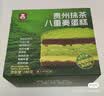 欧莱雅紫熨斗眼霜20ml玻色因全脸淡化细纹抗皱护肤品生日礼物 实拍图