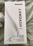 松下（Panasonic）【焕新补贴】小锤子3.0电动剃须刀往复式顺滑双滚轮亲肤智能旅行刮胡须刀便携款送男友生日LM36 抗菌升级丨流光白常规款 实拍图