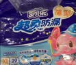 安儿乐【未检测出甲酰胺】极薄芯纸尿片婴儿尿不湿 L34片大号【纸尿片】 实拍图