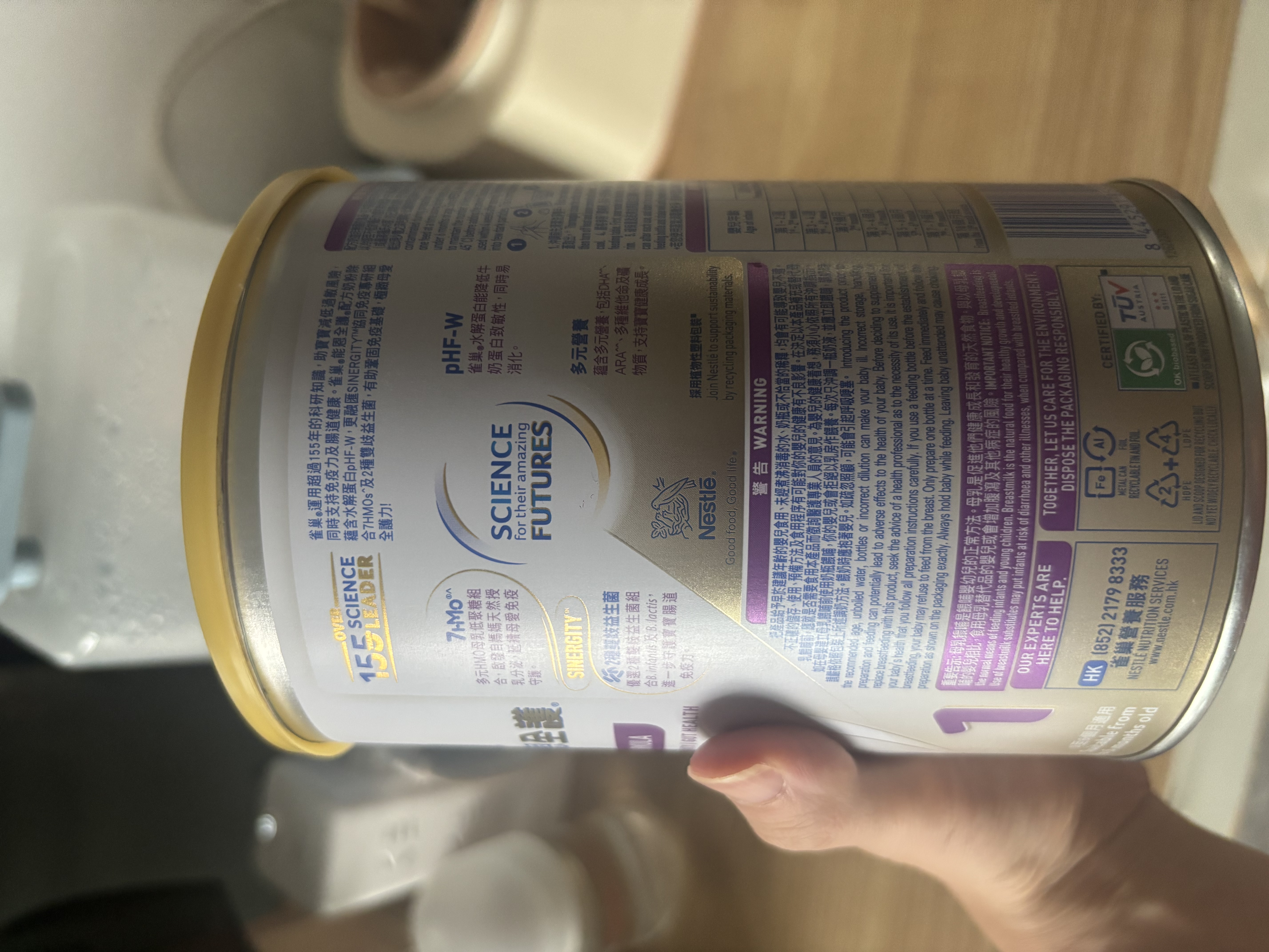 雀巢（Nestle）能恩全护港版适度水解婴儿奶粉1段350g 7HMO  新生儿防乳糖不耐受 实拍图