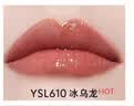 YSL圣罗兰黑管镜面爱心唇釉610乌龙奶茶口红滋润显气色化妆品生日礼物女 实拍图