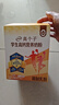 伊利高个子学生奶粉 儿童成长奶粉 营养高锌高钙牛磺酸DHA益生菌 700g 实拍图
