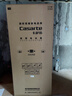 卡萨帝（Casarte）揽光520L法式多门冰箱594mm超薄零嵌入式自动制冰双系统除菌钢化玻璃BCD-520WGCFDMGCTU1国家补贴 实拍图