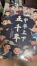 中华上下五千年（6册）中国历史故事小学生课外阅读必读彩图注音版儿童文学经典阅读丛书【蓝色定制版】 实拍图