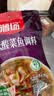 名揚名扬溜扬老坛酸菜鱼350g 酸爽脆嫩 酸汤肥牛烹制简单一料多用 实拍图