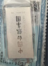 臻汇银999.9足银银条银锭银砖白银摆件银料收藏礼物马年银条20g 实拍图