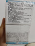 珂润（Curel）补水保湿舒缓修护敏感肌男女士进口护肤品生日礼物 保湿面霜40g*2 实拍图