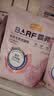 麦富迪猫粮 barf霸弗天然猫粮冻干生骨肉高蛋白成猫粮养胃增肌牛肉5.4kg 实拍图