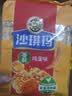 徐福记八庄沙琪玛香酥全蛋味 160g*2袋 休闲零食早餐 办公室健康零食 实拍图