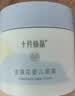 十月结晶婴儿面霜50g 含金盏花精华保湿补水滋润儿童面霜护肤润肤乳 实拍图