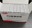 冰禹 BY-2326 ph试纸 1-14广泛试纸 PH值酸碱度检测纸 水质测试纸 1盒装（20本1600次测试） 实拍图