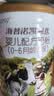 海普诺凯1897荷致A2蛋白*奶源版婴儿奶粉1段(0-6月)135g*1盒【顶奢升级】 实拍图