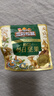 三只松鼠低GI每日纯坚果1050g35袋腰果夏威夷果休闲零食礼包团购送礼 实拍图