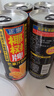 椰树 芒果汁 245ml*6罐 果蔬汁饮料 正宗海南特产 整组装 实拍图
