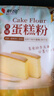 新良 原味蛋糕粉10斤装 低筋面粉 烘焙原料 糕点饼干用小麦粉 实拍图