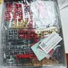 万代（BANDAI）MG 1/100 V高达 冲击型 DASH GUNDAM Ver.ka 拼装模型 实拍图