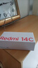 小米（MI） Redmi 14C 6.88英寸护眼大屏 120Hz高刷 150%大扬声器 8GB+256GB 碧波绿 红米手机 老年机 实拍图
