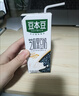 豆本豆芝麻黑豆奶 250ml*20盒植物蛋白饮料黑芝麻黑豆营养学生早餐奶 实拍图